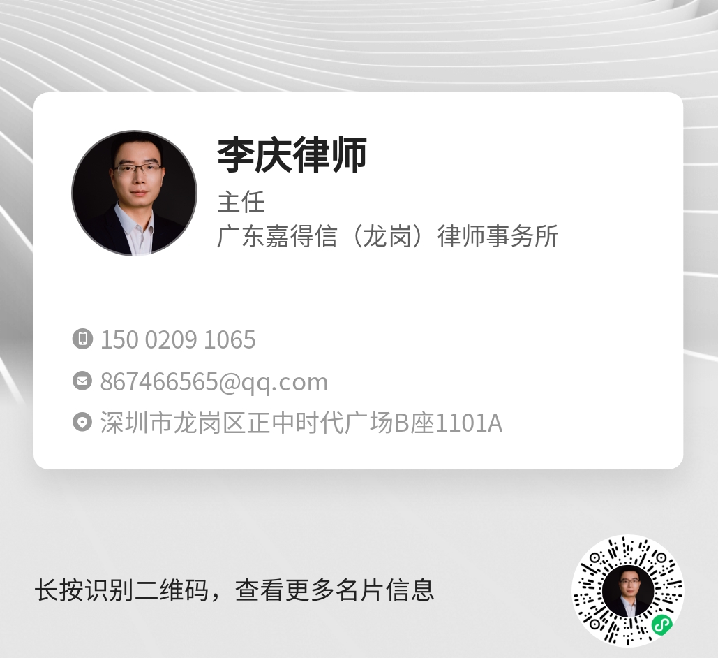 李庆湛江线上分站